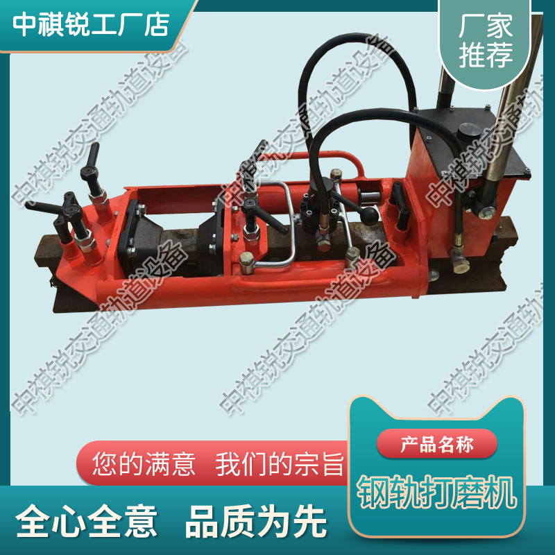 甘肃YTT-200手动液压推瘤机_内燃式道岔打磨机  进口钢轨打磨机