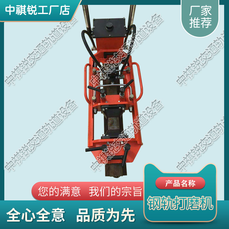 甘肃YTT-200手动液压推瘤机_内燃式道岔打磨机  进口钢轨打磨机