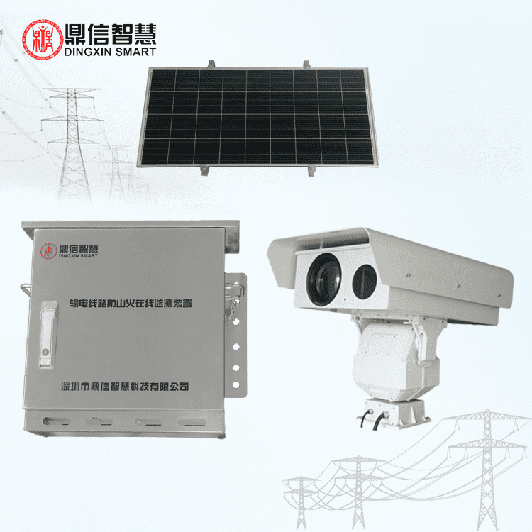 红外测温及防山火在线监测装置  输电线路