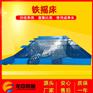 破碎料分选摇床水洗铁摇床杂料金属分离摇床