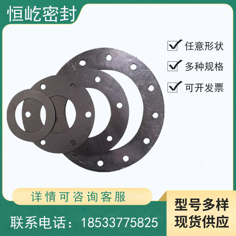 高强石墨复合垫片石墨密封垫耐高温法兰金属包边  耐腐蚀