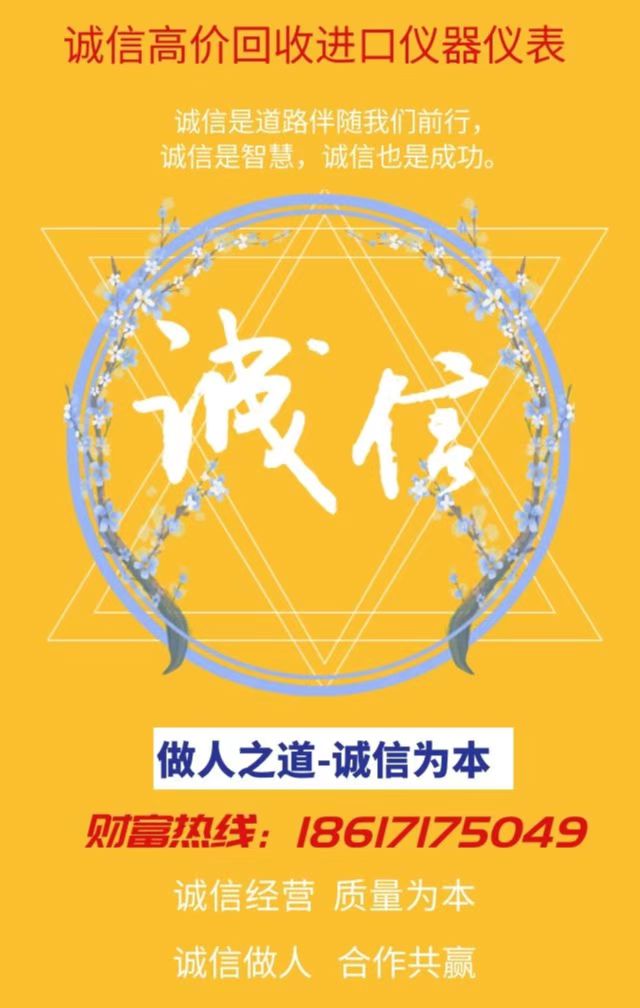 Advantest R3265A频谱分析仪
