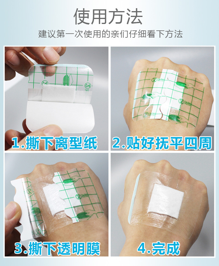 PU膜膏药贴　膏药布加工厂  PU膜膏药不代加工  PU膜膏药布加工厂  PU膜药布贴牌加工