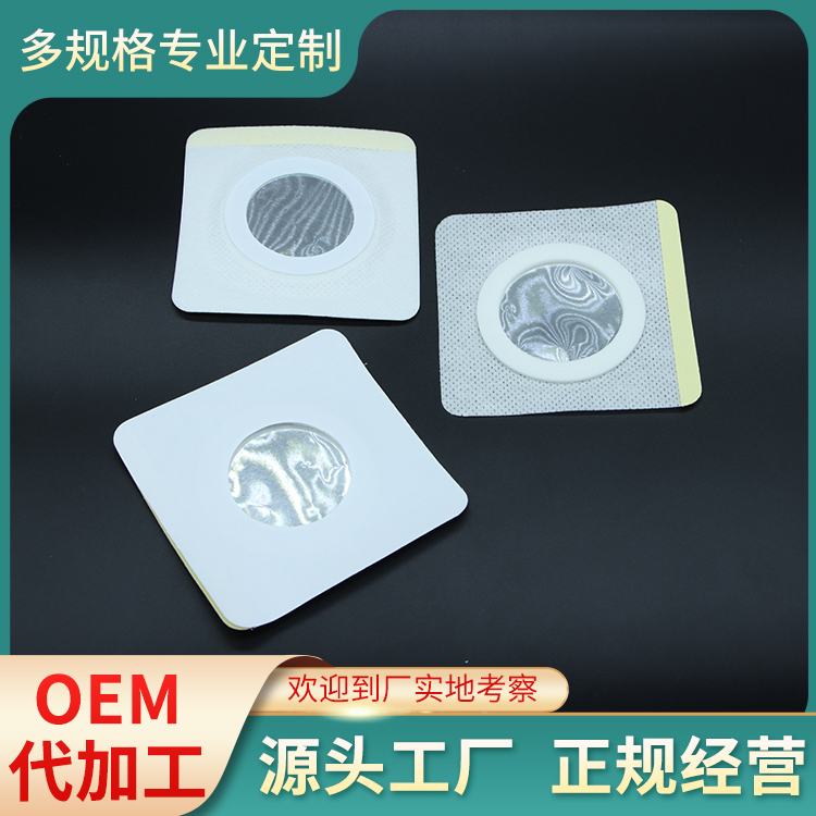 电极理疗电极片  理疗电极片生产厂家  理疗电极片代加工  理疗电极片OEM贴牌