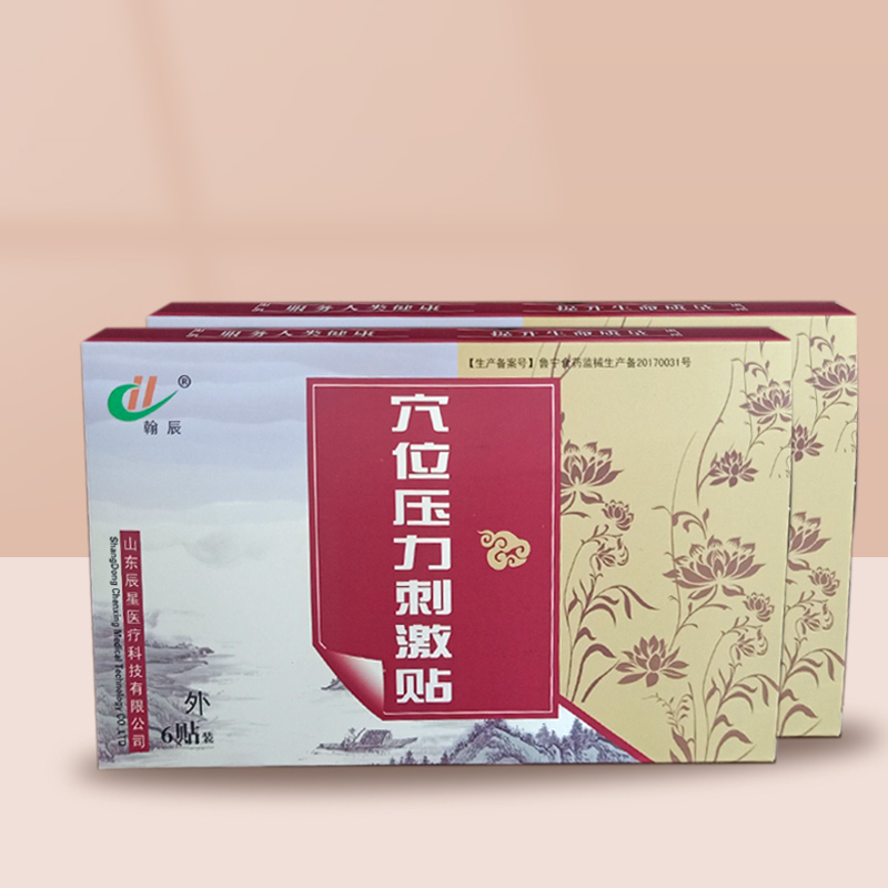 穴位贴敷 厂家批发零售  穴位贴敷生产厂家  穴位贴敷OEM代加工  山东穴位贴敷加工厂