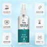 75酒精医用酒精代加工