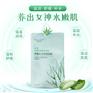补水面膜大量现货 面膜OEM代加工