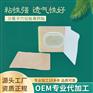 药包膏药代加工