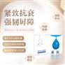 淡斑面膜代加工