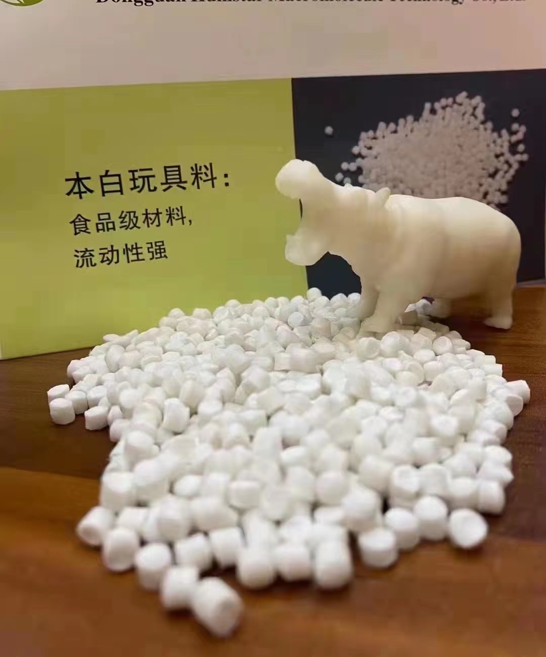PVC 透明注塑，挤出环保颗粒，50度-120度，工厂一手货  食品级环保料  注塑挤出料  高流动性