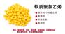PVC胶料挤出50P电线料 红色电缆料 套管料