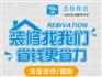 选我我选生活服务管家市场中赢得了认可好评