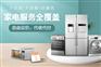 选我我选生活服务平台以品质赢得消费者青睐