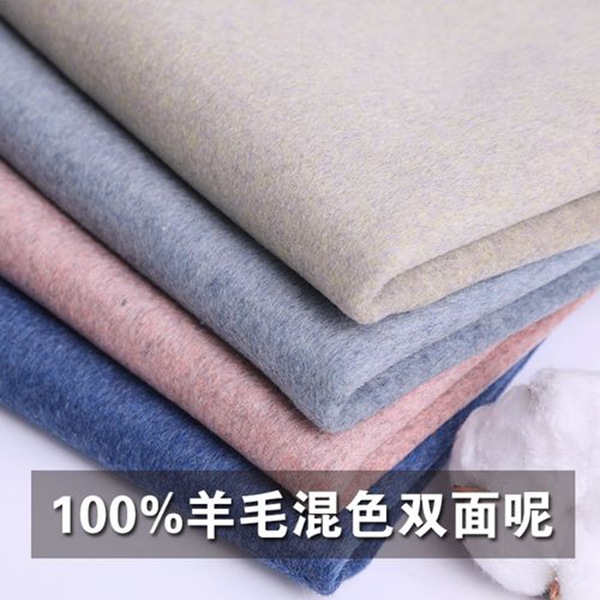 武汉黄陂羊绒精纺毛呢面料厂家一搏纺织从业多年品质好  武汉羊呢面料批发