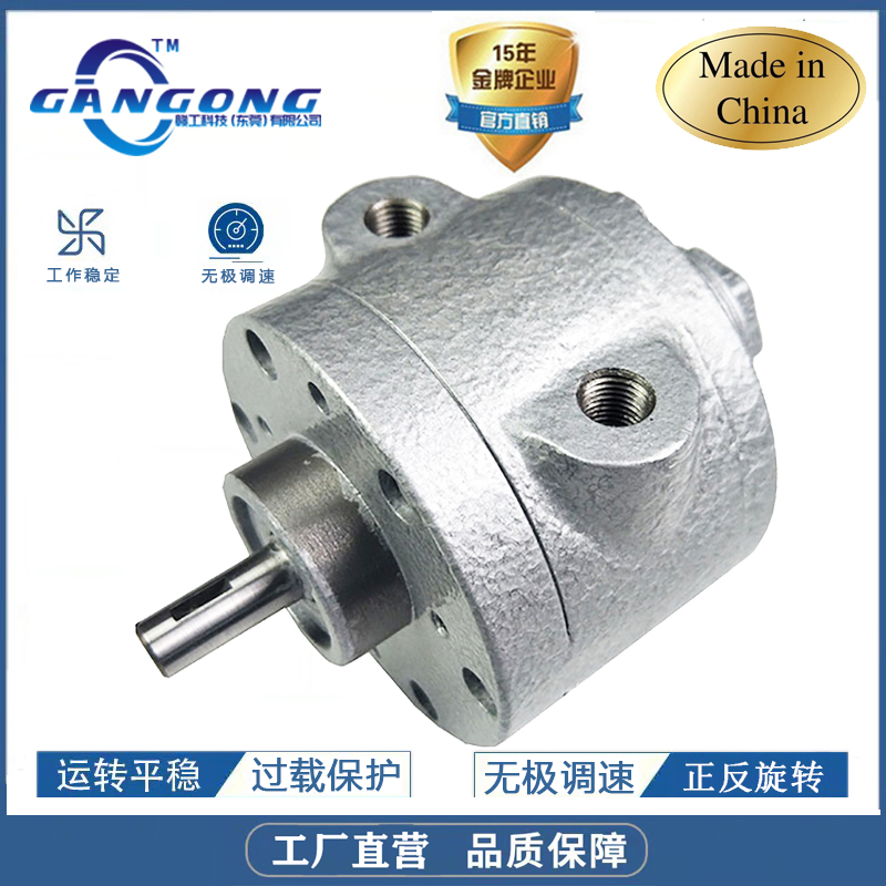 赣工机械4AM-NRV-22B叶片式气动马达  微型气动马达  高转速气动马达
