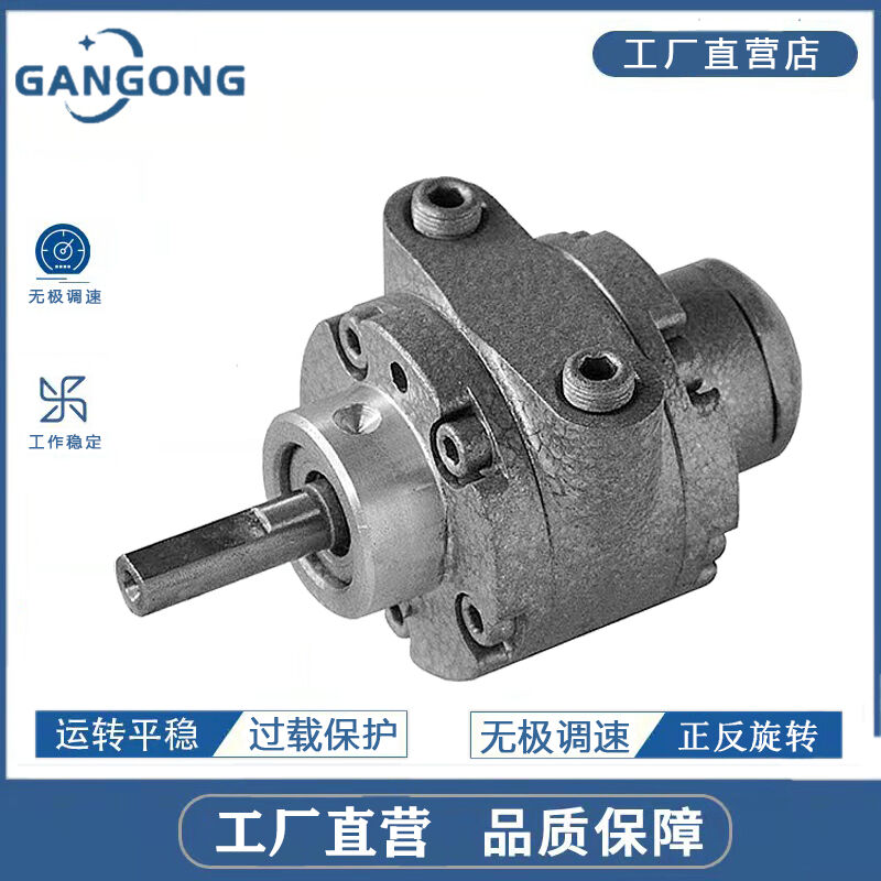 1AM-NRV-39A叶片式气动马达  微型气动马达  高转速气动马达