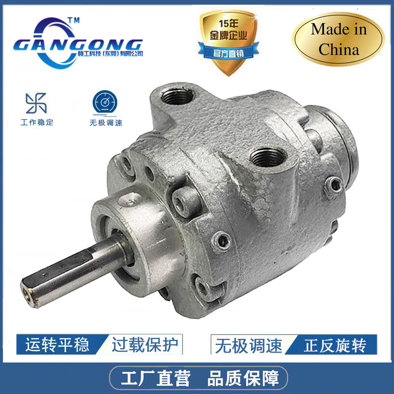1AM-NRV-39A叶片式气动马达  微型气动马达  高转速气动马达