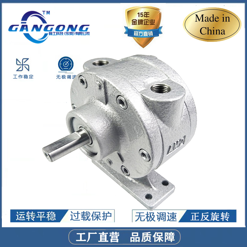 赣工机械2AM-FCW-13叶片式气动马达  微型气动马达  高转速气动马达