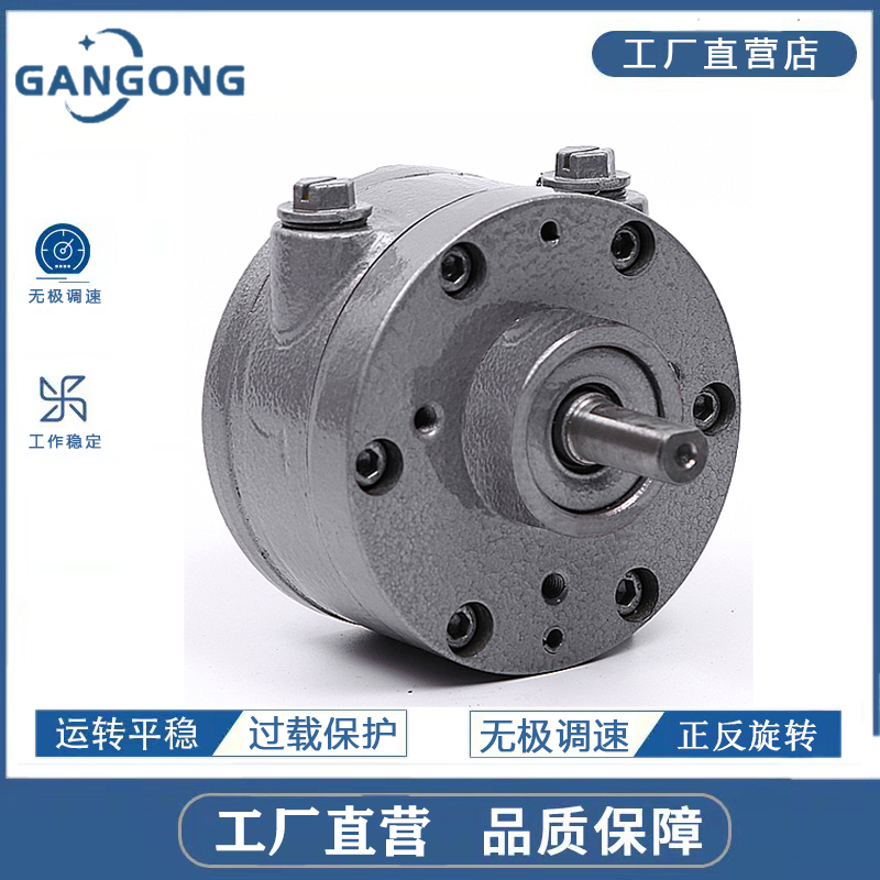赣工机械2AM-NRV-89微型叶片式气动马达  微型气动马达  高转速气动马达