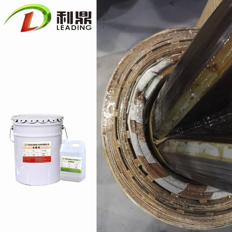 利鼎供应无色透明防突然短路变压器线圈浸渍漆  低压端封胶  环氧树脂绝缘漆