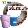 供应浙江低粘度强渗透电机线圈浸渍胶