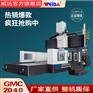 GMC2040定梁龙门式加工中心