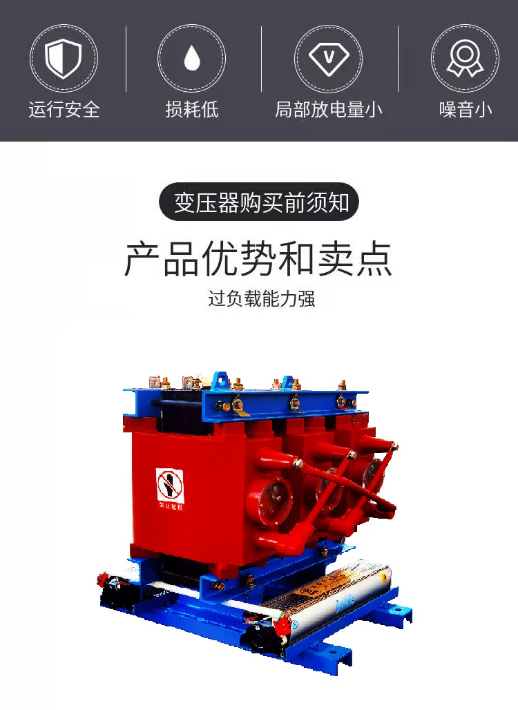 SC14-50KVA 10-0.4KV二级能效干式站用变压器  SC14-50KVA站用变压器  宏业变压器  宏业电气