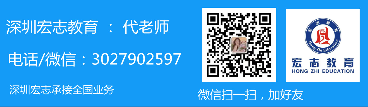 深圳清湖高级焊工人员等级证拿证的周期是多少  考证