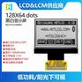 电表显示屏智能电表LCD显示屏HTG12864C