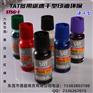 TAT旗牌进口速干多用途工业印油STSG-1N/55ML