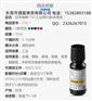 TAT多用途工业印油STG-1N/55ml慢干万能不灭擦不掉