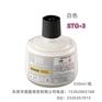 TAT多用途工业印油STG-3N/330ml多目的工业印油