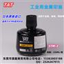 TAT金属用环保工业印油STM-3N/330ML黑色环保印油