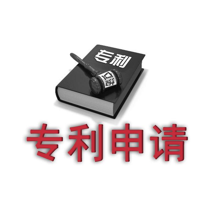 专利相关业务&nbsp;&nbsp;发明&nbsp;&nbsp;实用新型&nbsp;&nbsp;外观设计
