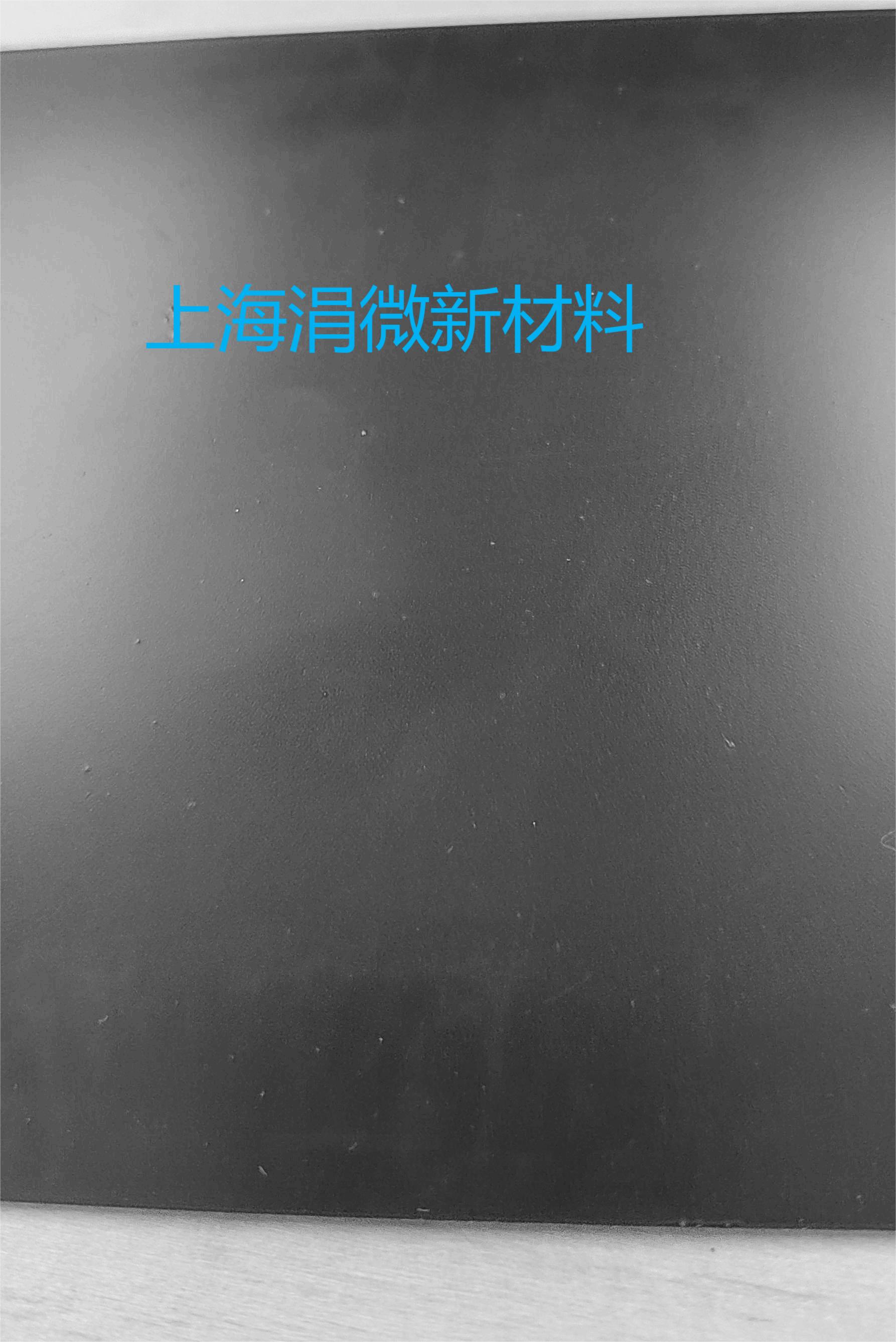 陶瓷绝缘耐腐蚀涂层加工  模具脱模  表面干膜润滑  绝缘镀层