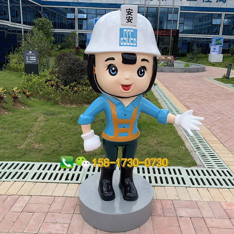 现货玻璃钢彩绘工程师雕塑创意IP平平安安造型卡通小品  玻璃钢卡通工程师  彩绘IP人物模型  平平安安造型小品