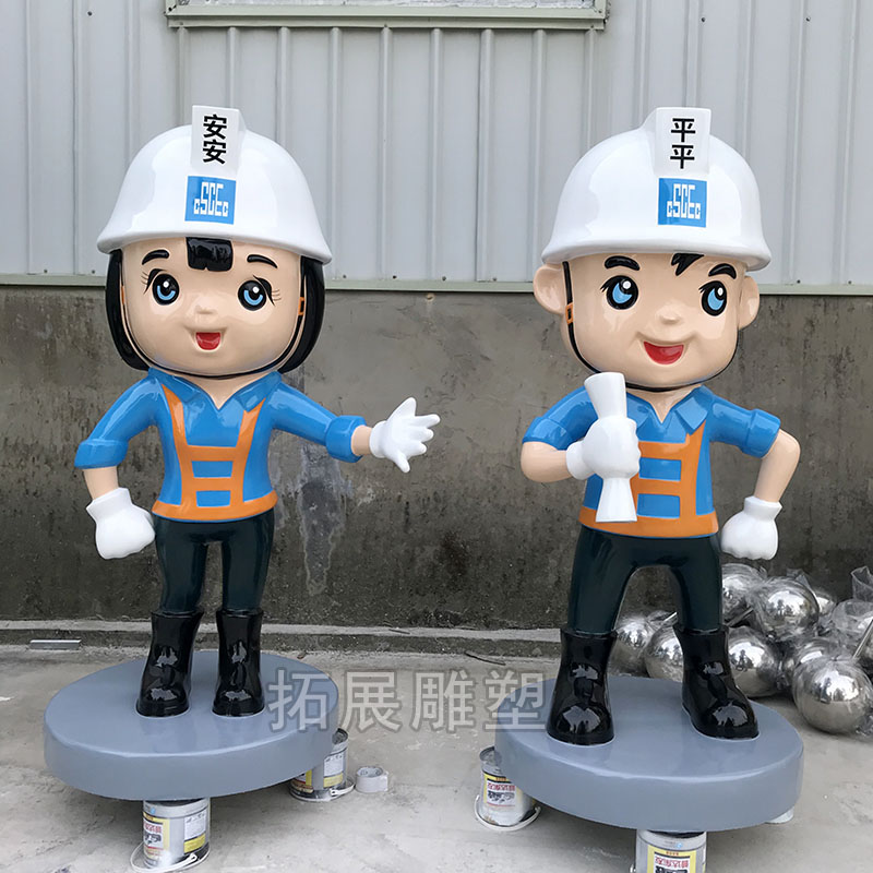 现货玻璃钢彩绘工程师雕塑创意IP平平安安造型卡通小品  玻璃钢卡通工程师  彩绘IP人物模型  平平安安造型小品