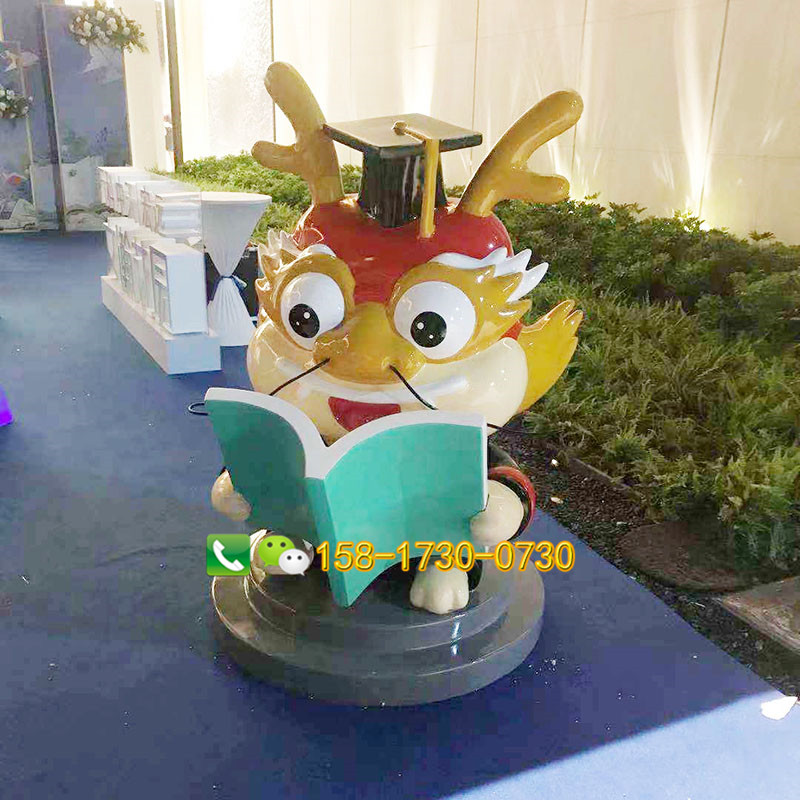 玻璃钢卡通龙雕塑景观模型小品学校公园摆件动物