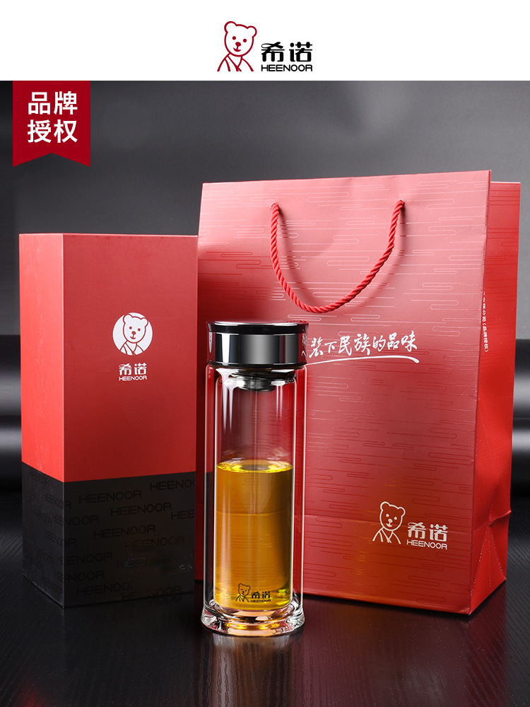 西安希诺水杯代理 高端礼品杯子制做可定制LOGO  玻璃杯  保温杯