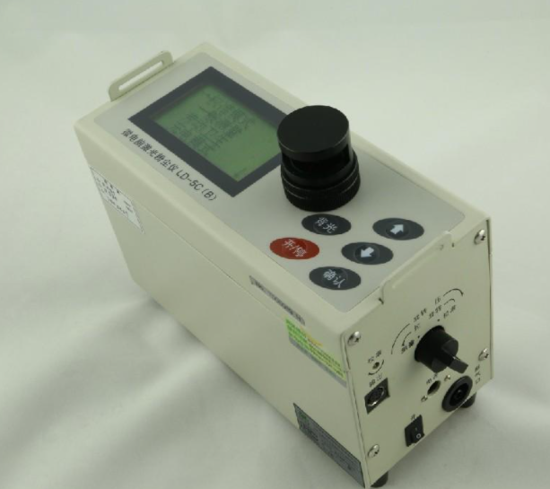 LD-5C系列型微电脑激光粉尘仪  灰尘浓度  粉尘超标检测  颗粒物成分