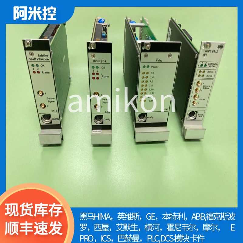 数字量输出模块 T8461 ROCKWELL阿米控产品&nbsp;&nbsp;DCS?模块??卡件