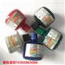 日本旗牌TAT工业印油金属塑胶陶瓷玻璃专用印油330ML