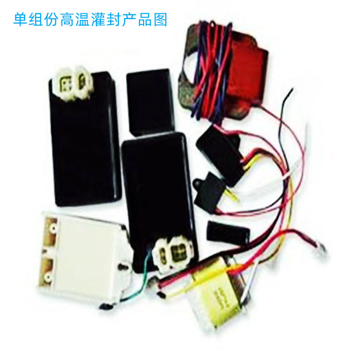供应单组份高温灌封胶、汽车传感器封装灌注胶产品图  单组份灌封胶  高温加温固化灌封胶  汽车产品灌注胶