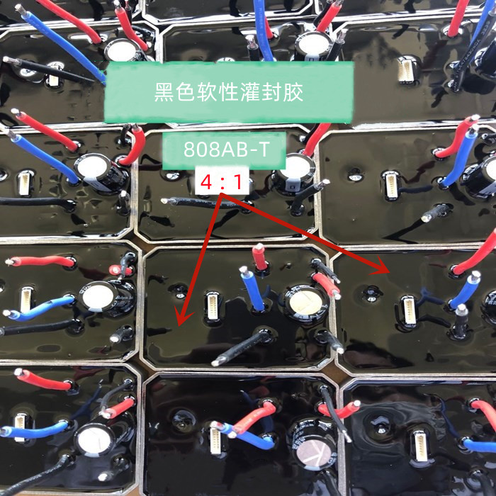 电动工具环氧胶、弹性灌封胶、黑色软性灌封AB胶、防水胶产品图  防开裂AB胶  环氧树脂灌封胶