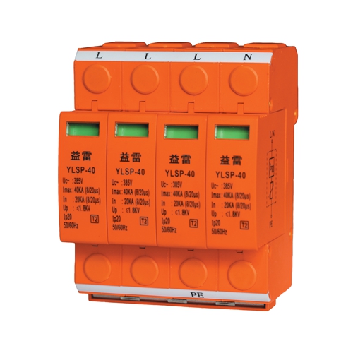 二级8/20us交流1000V40KA浪涌保护器  二级浪涌保护器  1000V浪涌保护器  1000V避雷器