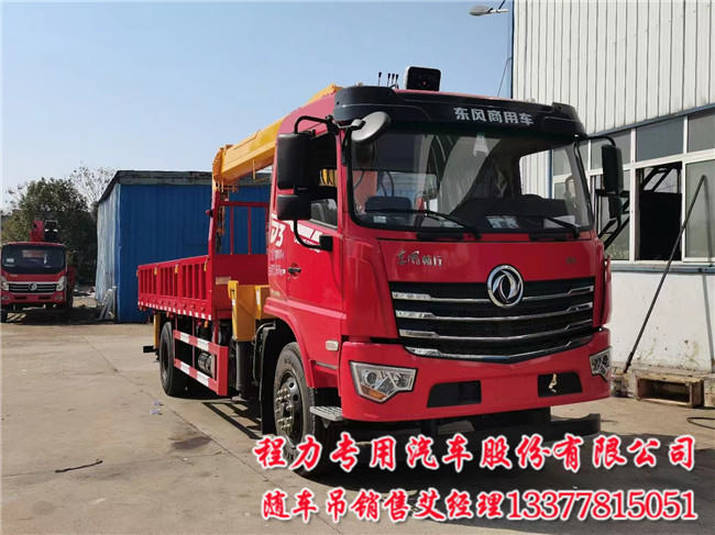 东风14吨五节DV7前四后八随车吊之徐工14吨五节随车吊  DV7随车吊