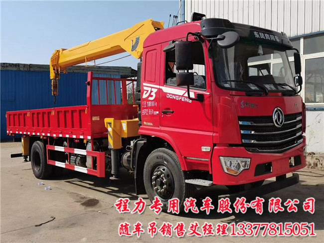 8吨畅行D3随车吊徐工G型8吨畅行D3随车吊大臂长14.5米  8吨D3随车吊