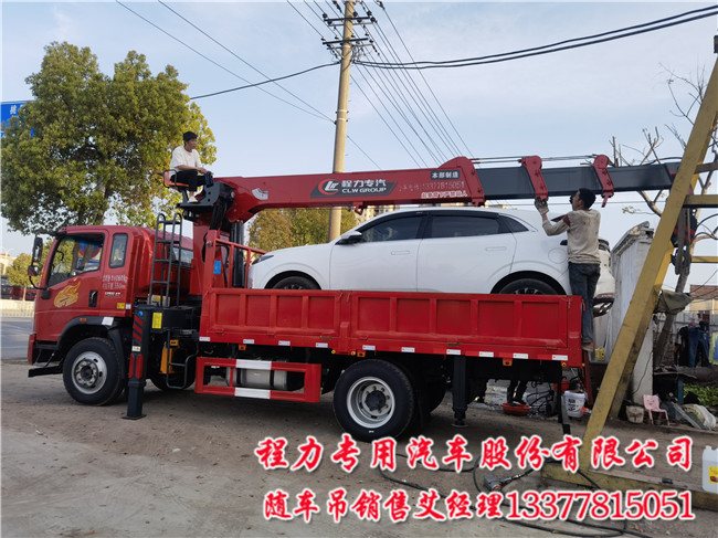 7吨短轴距豪曼随车吊8吨6.3吨7吨4.2米短轴距  7吨短轴距随车吊
