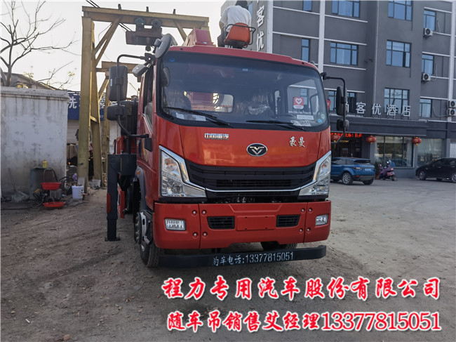 7吨短轴距豪曼随车吊8吨6.3吨7吨4.2米短轴距  7吨短轴距随车吊