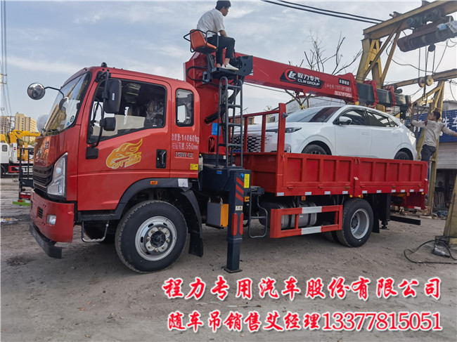 7吨短轴距豪曼随车吊8吨6.3吨7吨4.2米短轴距  7吨短轴距随车吊